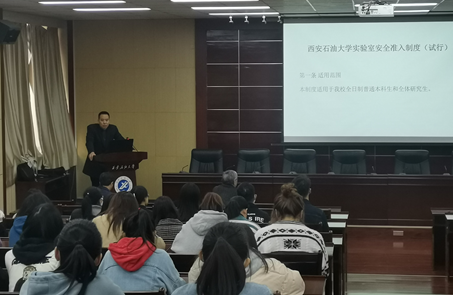 http://www.xapi.edu.cn/__local/4/1F/29/2DAB6EADEB10BEC6BF12C489B91_C35BAFC9_2BDE0.png