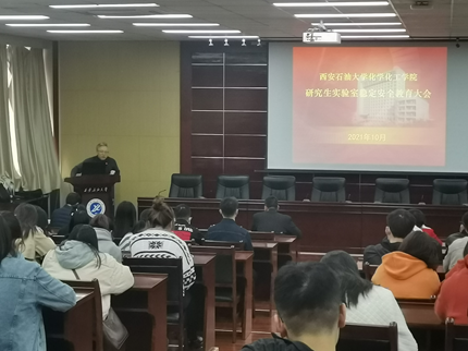 http://www.xapi.edu.cn/__local/D/1C/94/9FD7ABCB057B0C1A9F198DAD299_985E65E6_2EF74.png
